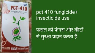 GSF PCT410 fungicide insecticide Pyraclostrobin 35  Thiram 15  Clothianidin 225 [upl. by Elijah812]