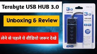 Unboxing 4 Port USB HUB 3 0 Unboxing Video  4 Port USB Hub 30 in Transfer Speed Test usbhub [upl. by Idolah]