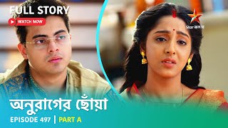 Full Story  Anurager Chhowa  Episode 497  Part A [upl. by Ittak]