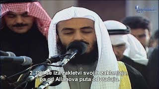 Surah Munafiqun  Mishary AlAfasy Stari Snimak Ramazan [upl. by Constance]