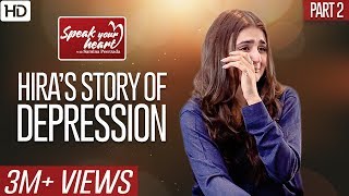 Jaan Se Pyara Junis Hira Mani Shares Her Sad Story  Speak Your Heart With Samina Peerzada  NA1G [upl. by Nuahsak184]