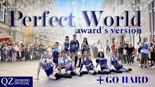 KPOP IN PUBLIC  ONE TAKE TWICE  PERFECT WORLDGO HARD 트와이스  Dance cover by QUARTZ [upl. by Hadnama126]