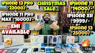 iPhone 13 pro 22000  iPhone 11 promax 17999  iPhone X 12999 Cheapest iPhone  EMI [upl. by Vala]