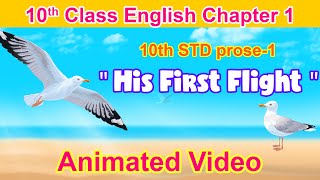 10th English 1st Lesson quotHis First Flightquot in Tamil  10th English 1st Lesson  Prose1  Jerly Time [upl. by Dannye]