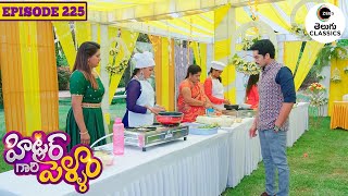 AJ begins the cooking competition  Hitler Gari Pellam  Full Episode  225  Zee Telugu Classics [upl. by Saloma]