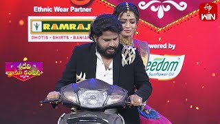 Hyper Aadi Sowmya Rao Comedy  Sridevi Drama Company  9th July 2023  ETV Telugu [upl. by Broeker]