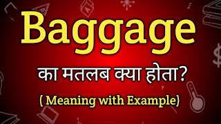 Baggage Meaning in Hindi  Baggage Ka Matlab kya Hota hai  English to Hindi dictionary [upl. by Camilia330]