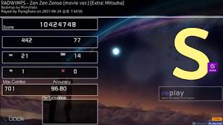 RADWIMPS  Zen Zen Zense movie verExtraMitsuhaDT9690FC 488pp [upl. by Katina]