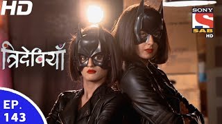 Trideviyaan  त्रिदेवियाँ  Ep 143  1st Jun 2017 [upl. by Prissie]