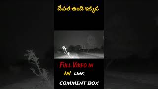 Devatha episode one wach full video link in coments [upl. by Whelan]