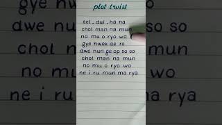 TWS  Plot Twist Lyrics REQUESTED tws shorts shortsfeed kpop fyp youtubeshorts [upl. by Leavitt953]