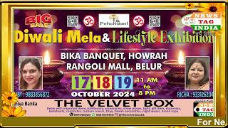 Ek Pehchan Presents Diwali Mela at Bika BanquetsRangoli Mall 1718 and 19 October 2024 [upl. by Ozan751]