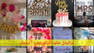 Bridal Shower Decorations Ideas Bridal Shower At Home  Bride To Be Events  Bridal Shower Ideas [upl. by Ennadroj]