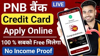 PNB Credit Card Apply Online 2024  Punjab National Bank Credit Card Online Apply  Pnb Credit Card [upl. by Marigolda331]