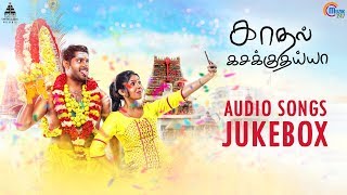 Kadhal Kasakuthaiya  Audio Songs Jukebox  Dharan Kumar  Dhruvva  Venba  Dwarakh Raja [upl. by Shue]