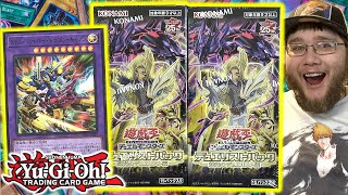 Opening Konamis NEW Duelist Pack YuGiOh Duelists of Brilliance [upl. by Wescott]