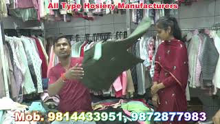 थोक विक्रेता l Tamanna Industries  Winter Garments Ready Stocks l Ludhiana Hosiery Wholesale Market [upl. by Nnadroj681]