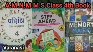 4th Class Syllabus CBSE Pattern VaranasiSchoolANMMSSVaranasividhyalaya bookpatternshort [upl. by Milty]