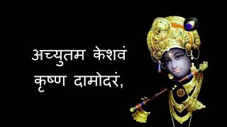 Achyutam Keshavam with lyrics [upl. by Odnalro]