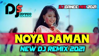 Muza  Noya Daman DJ Remix  New Dj Hard Mix  Dj Remix Song 2021  DJ S Govindo [upl. by Ahsilav]