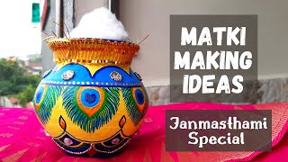 Matki decoration Ideas at homeJanmashtami Decoration IdeasJanmashtami CraftsMatki Decoration [upl. by Benjamin]