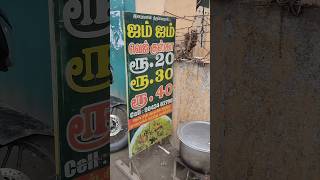 20 Rs Veg biryani in Chennai veg briyani shorts [upl. by Auhsot]