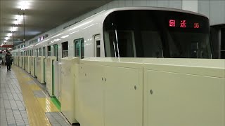 札幌市営地下鉄南北線 回送512編成 真駒内駅 Sapporosubway Nambokuline Makomanaista [upl. by Ahsinev381]