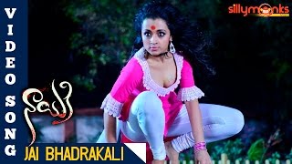 Jai Bhadrakali Full Video Song  Nayaki Movie  Trisha Raghu Kunche  Govi Goverdhan  Silly Monks [upl. by Sheline498]