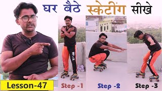 Rollel skates  ROLLER SKATES TIPS amp TRICKS  roller skates kaise sikhe  Learn Roller skates [upl. by Shutz]