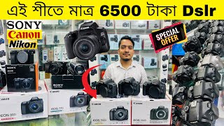 Used DSLR Camera Price In Bangladesh 2023🔥Second Hand Dslr Camera Price In Bangladesh 2023 [upl. by Nillad532]