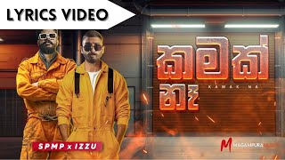 Kamak Na කමක් නෑ Lyrics Video  SHANPUTHA x Thelzzu  Lyrics Music Video  New Sinhala Rap 2024 [upl. by Galina]