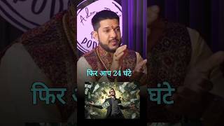 कैसी भी विश्व 24 घंटे में पूरी हो जाएगी astrology numerology shots viralvideo astroKeshavpandit [upl. by Samale836]