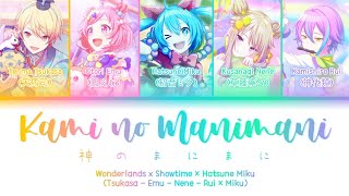 Kami no Manimani ♪『Wonderlands x Showtime × Hatsune Miku』✧「KANROMENG」♡ Project SEKAI [upl. by Aidekal]