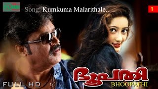 Kunkuma malarithale  Malayalam movie video song  Bhoopathi [upl. by Brigg]