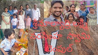 శనివారం ఒక్కరోజు తెరిచే శ్రీ మాల్యాద్రి లక్ష్మి నరసింహా స్వామీ ఆలయంmalakondanarashimha swami [upl. by Laet37]