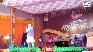 Ayodhya mahotsav old video JIC School [upl. by Anirhtak773]