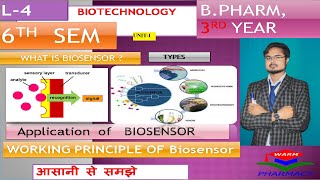 what is biosensorbiosensorbiosensor in hindibiosensor in biotechnologybiosensor in biotechnology [upl. by Eutnoj]