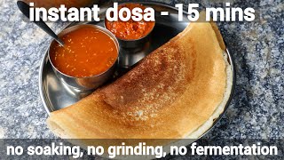 instant dosa recipe with rava or sooji in 15 minutes  no soaking no grinding no fermentation [upl. by Htyderem]