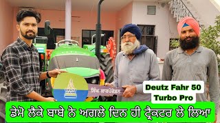 Deutz Fahr 50 Turbo Pro  ਬਾਬੇ ਨੇ ਟ੍ਰੈਕਟਰ ਨੂੰ ਘਰੇ ਹੀ ਰੱਖ ਲਿਆ  deutzfahr tractor trending [upl. by Plate]