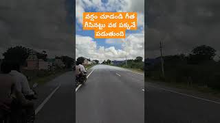 Rain short trending travel nellore reels love [upl. by Cesaria832]