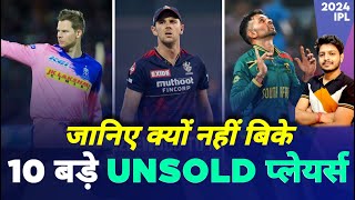 IPL 2024  Top 10 Unsold Players In IPL Auction ft Smith  Hazelwood  MY Cricket Production [upl. by Boynton231]