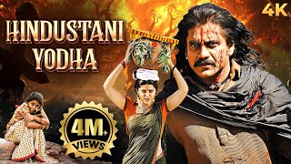 Nagarjunas Action New Released South Dubbed Hindi Full Movie 4K HINDUSTANI YODHA 2011 Sneha Annie [upl. by Kenti530]