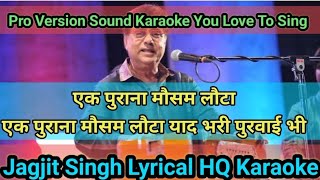 Ek Purana Mausam Lauta jagjit Singh Karaoke with lyrics। Ek Purana Mausam Lauta Karaoke jagjit [upl. by Lovich]