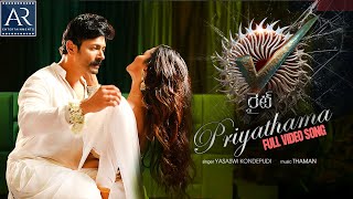 Priyathama Priyathama Telugu Full Video Song  Right Movie Song  Yasaswi  Leesha Eclairs Kaushal [upl. by Yekim]