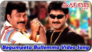 Begumpeta Bullemma Video Song  Shankar Dada MBBS  Chiranjeevi Sonali Bendre [upl. by Iolande]