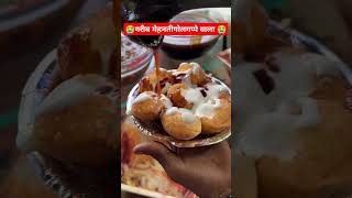 गरीब मेहनतीगोलगप्पे वाला Golgappe Pani Puri Food ll 😭😭 street shortsviral panipuri golgappa [upl. by Euqimod]