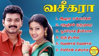 Vaseegara Vijay Super Hit Movie Songs High Quality Mp32023 [upl. by Cormac]