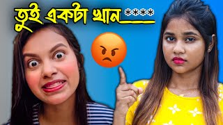 Sumi আমার 🦶🏽পা ধুয়ে জলখাঁ😂Sumi Roy Roast  koyel Roy [upl. by Ken740]