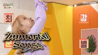 Moon Byul  quotRising SunquotTVXQ Dance Cover Immortal Songs Ep 350 [upl. by Nnyrat]