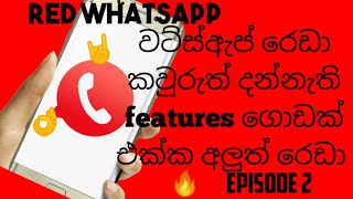 Whatsapp red features sinhala  Episode 2  Nethma tech [upl. by Annahahs]